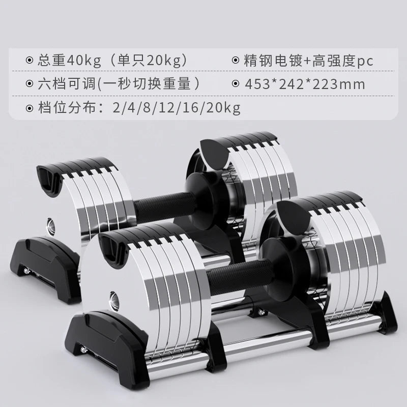 Haltères galvanisés, haltères professionnels de forme physique de gymnase, rotation interne, poids de 32kg, réglables, augmentation de 4kg, 2024 - The Sport Shop