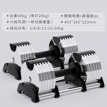Haltères galvanisés, haltères professionnels de forme physique de gymnase, rotation interne, poids de 32kg, réglables, augmentation de 4kg, 2024 - The Sport Shop
