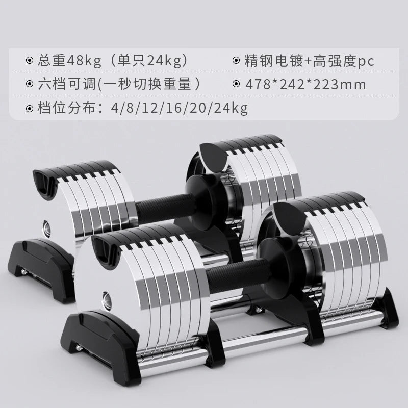 Haltères galvanisés, haltères professionnels de forme physique de gymnase, rotation interne, poids de 32kg, réglables, augmentation de 4kg, 2024 - The Sport Shop