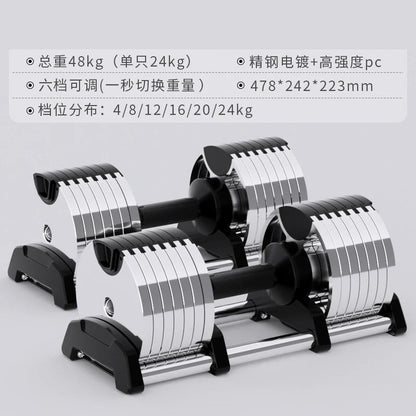 Haltères galvanisés, haltères professionnels de forme physique de gymnase, rotation interne, poids de 32kg, réglables, augmentation de 4kg, 2024 - The Sport Shop